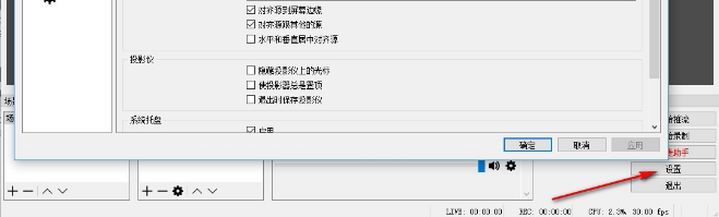 QMTV LINKMIC(全民连麦助手)官方版