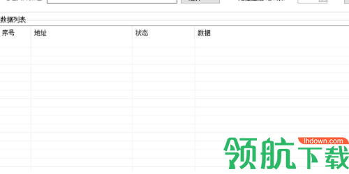 小红书笔记数据监控助手官方版