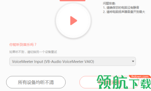 兰迪少儿英语学习工具官方版