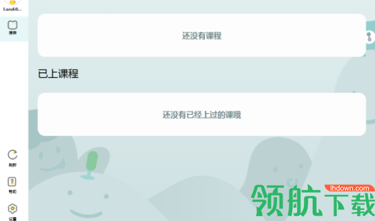 兰迪少儿英语学习工具官方版