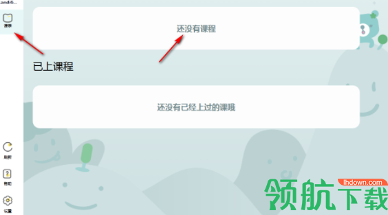 兰迪少儿英语学习工具官方版