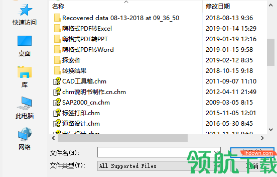 Document2PDF Pilot(PDF转换工具)破解版