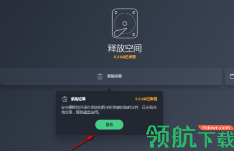 AVG PC Tuneup系统优化工具破解版(附激活码)