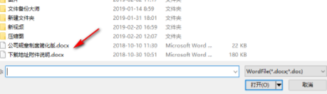 多媒体教学辅助工具官方版