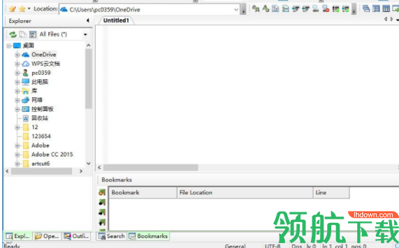NaviCoder Editor源代码编辑工具官方版