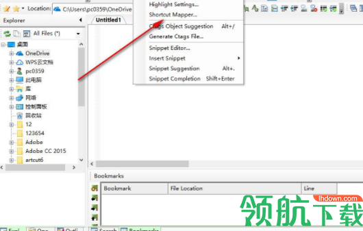 NaviCoder Editor源代码编辑工具官方版