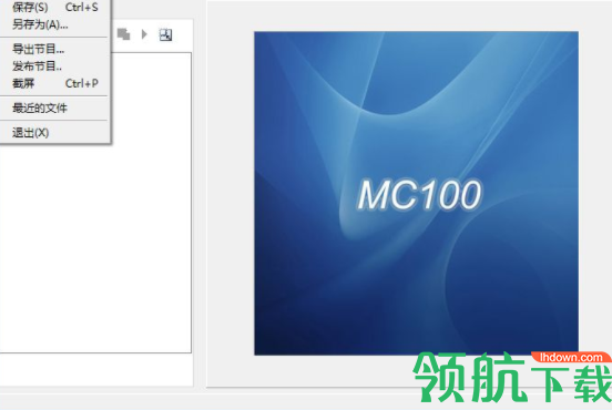 mc100 led节目编辑器官方版