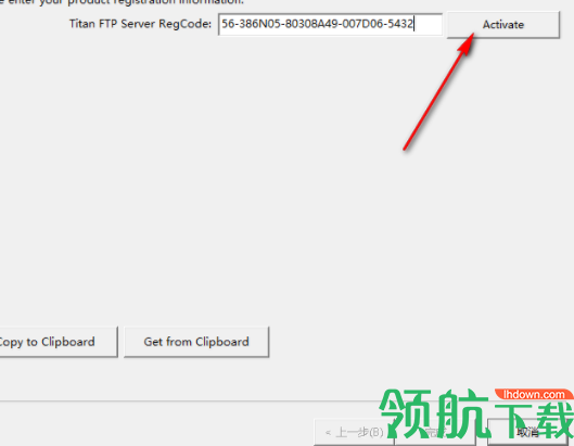 Titan FTP Server Enterprise2019破解版