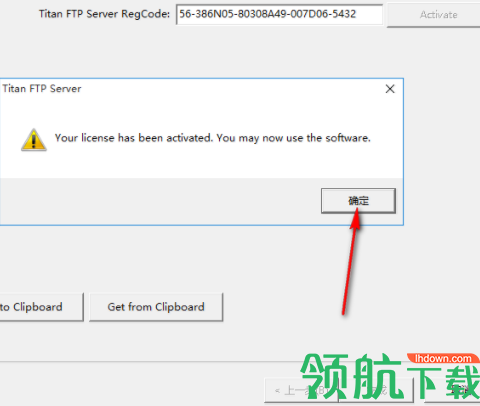 Titan FTP Server Enterprise2019破解版