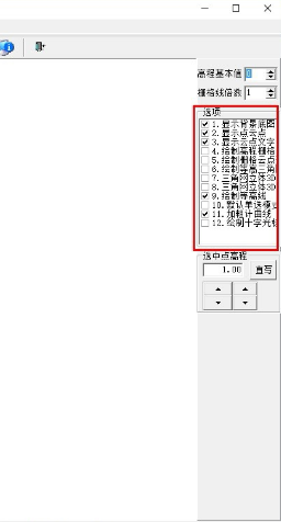 飞机点云数据修正程序官方版