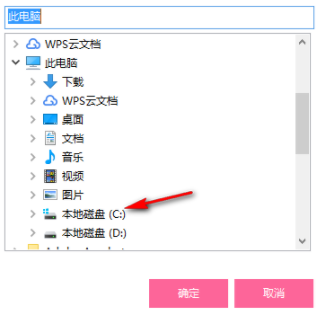 IDM批量导入下载工具官方版
