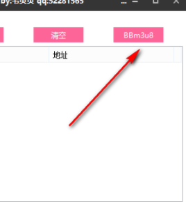 IDM批量导入下载工具官方版