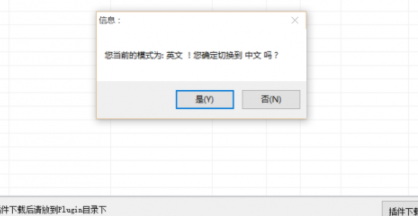 HIC编辑工具官方版