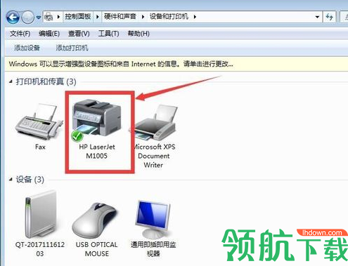 惠普P1108打印机驱动官方版