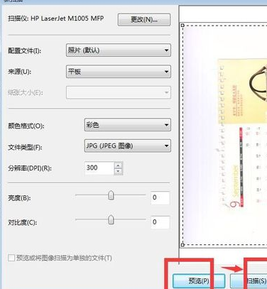 惠普P1108打印机驱动官方版