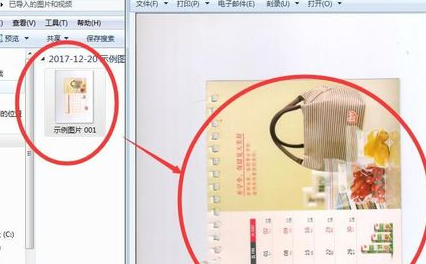 惠普P1108打印机驱动官方版
