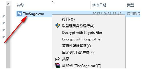 TheSage(英语电子词典)破解版