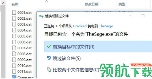 TheSage(英语电子词典)破解版