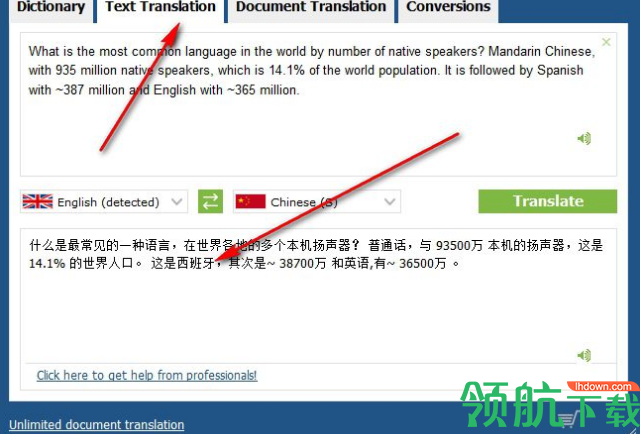 Babylon Pro NG(多国语言翻译软件)破解版