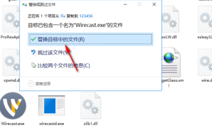 wrecastpro直播录像工具破解版