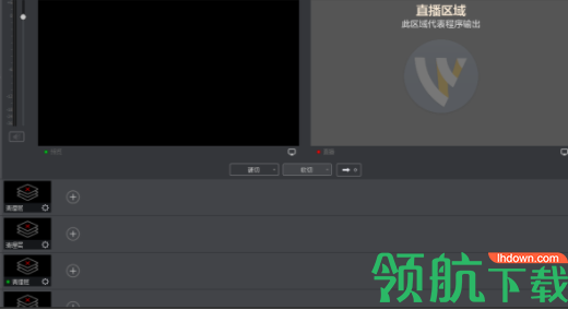 wrecastpro直播录像工具破解版