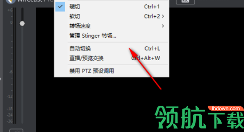 wrecastpro直播录像工具破解版