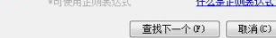 Superbat批文件处理编辑器官方版