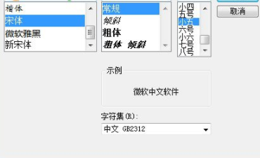 Superbat批文件处理编辑器官方版