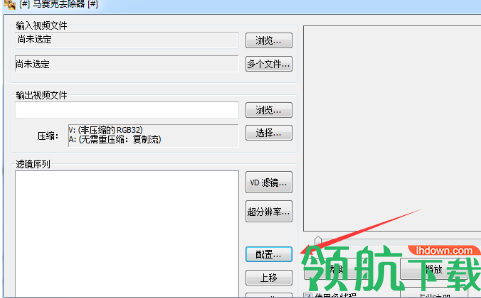 创易马赛克去除器绿色版