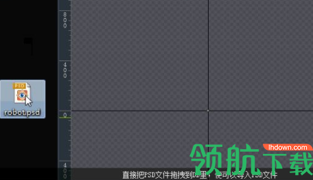 EgretDragonBonesPro骨骼动画编辑器官方版