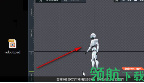 EgretDragonBonesPro骨骼动画编辑器官方版