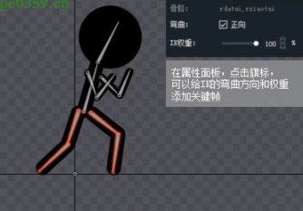 EgretDragonBonesPro骨骼动画编辑器官方版