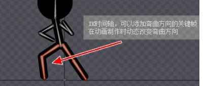 EgretDragonBonesPro骨骼动画编辑器官方版