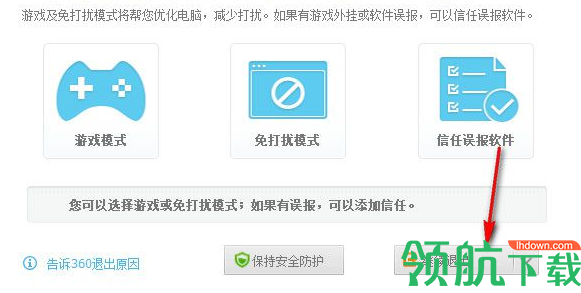 EaseUS Todo Backup(数据备份软件)破解版