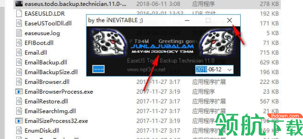 EaseUS Todo Backup(数据备份软件)破解版