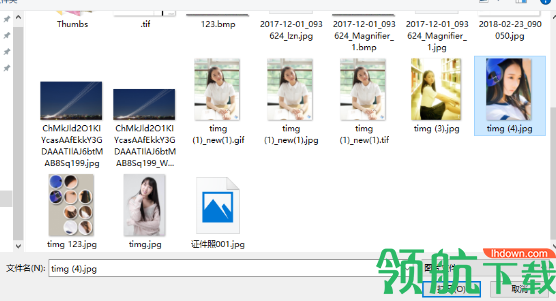 bigjpg(图片无损放大软件)官方版