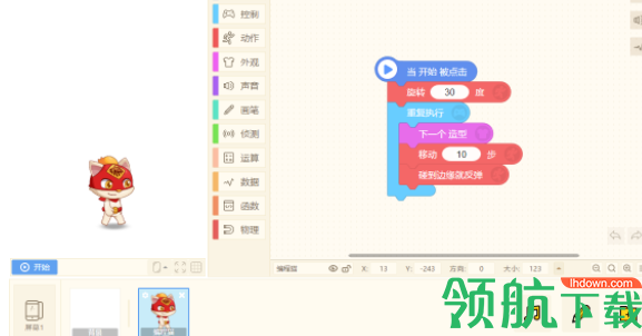 源码编辑器中文官方版