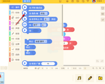 源码编辑器中文官方版