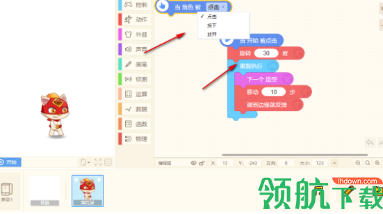 源码编辑器中文官方版