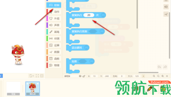 源码编辑器中文官方版