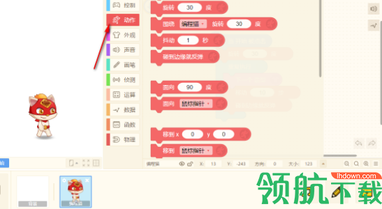 源码编辑器中文官方版