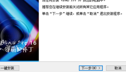 MAGIXVEGAS破解版(附注册补丁)