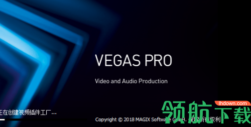 MAGIXVEGAS破解版(附注册补丁)