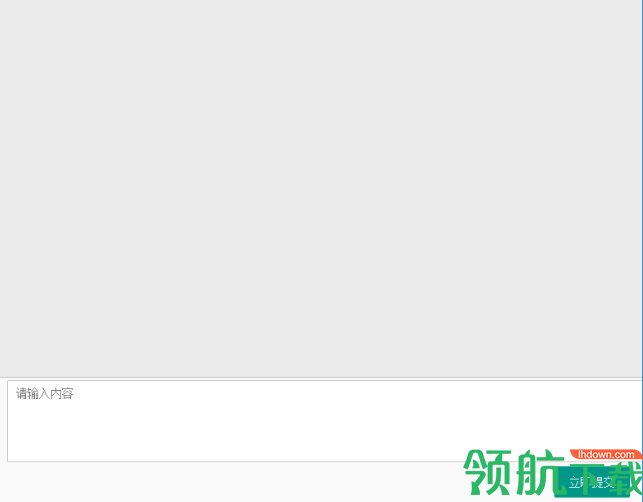 爱途平台官方版