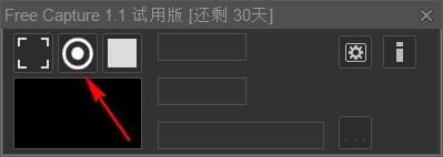 Free Capture(gif动态录屏工具)绿色版