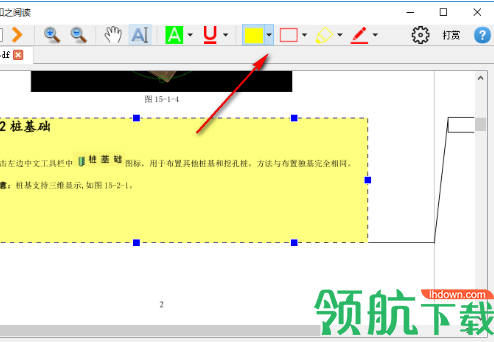 知之阅读pdf阅读器官方版