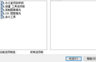 晓东工具箱官方版