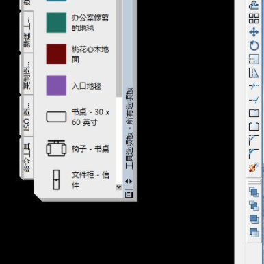 晓东工具箱官方版