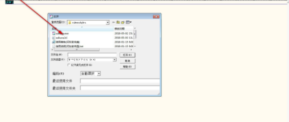 sakura樱花编辑器官方版