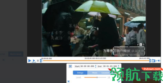 GilisoftVideoWatermarkRemovalTool破解版(附破解补丁)